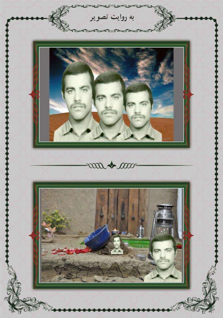 فاقد تصویر